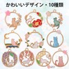 Lubonarie Charm Cat Parts, Handmade Accessory Parts, Flowers, 10 Types,