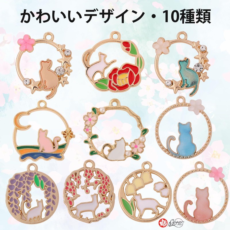 Lubonarie Charm Cat Parts, Handmade Accessory Parts, Flowers, 10 Types,