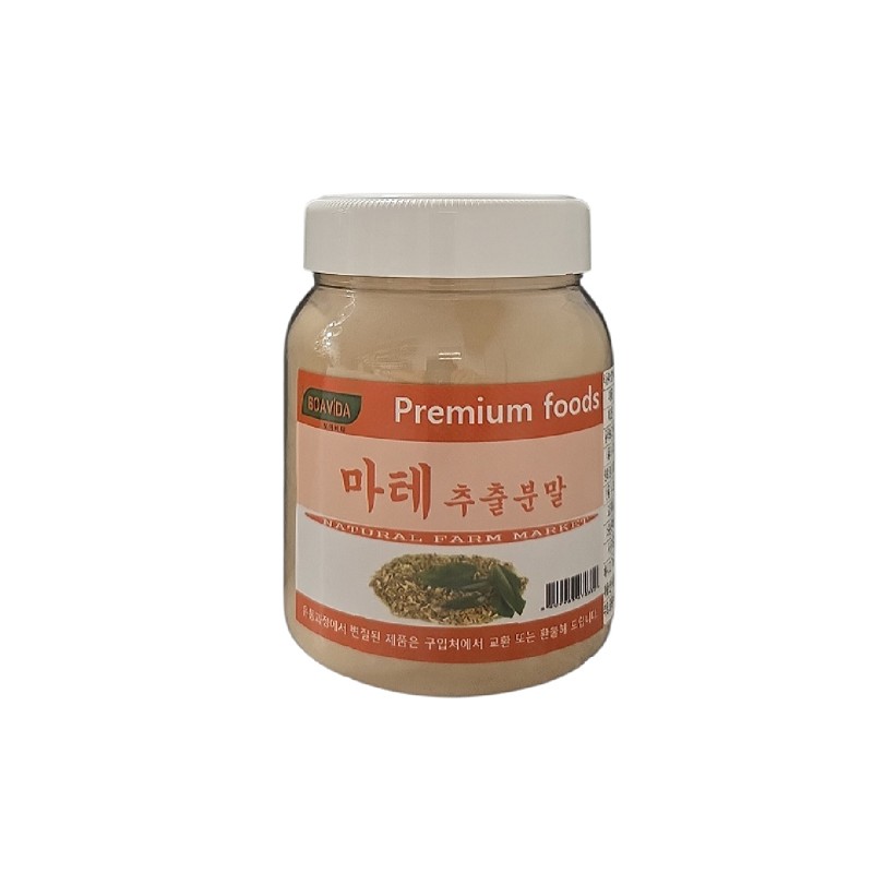 Boabitha Boavida Mate Extract Powder 500g / 보아비다 마테추출분말 500g
