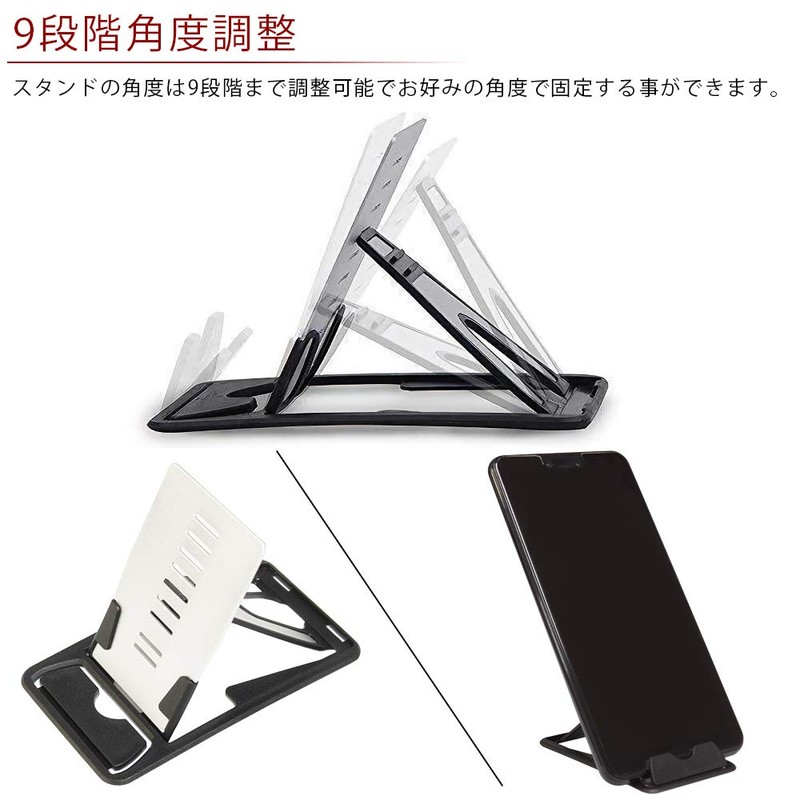 prendre PR-CARDSTAND Card Type, Smartphone Stand, Ultra Thin, 0.2 inches