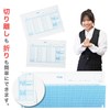 Yayoi 336001 Payroll Bill Paper Compatible 100 Sheets with Sewing