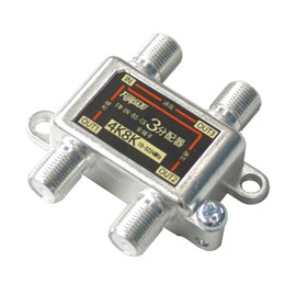 FF-48AT3 4K 8K Broadcast Compatible, BS/CS/Terrestrial Digital Antenna 3 Distributor, All Terminal Current Distributor, 3 Distribution, 3224 MHz Compatible