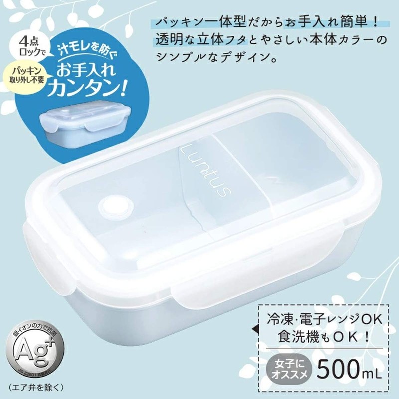 Asvel Lantus WTL-T500 Lunch Box, 16.9 fl oz (500 ml),