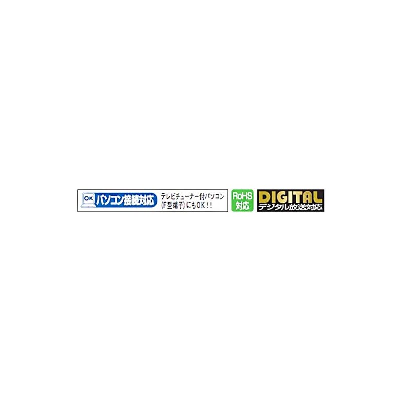 Maspro Denko JLS3W-P TV Connection Cable, 4C Cable, 9.8 ft