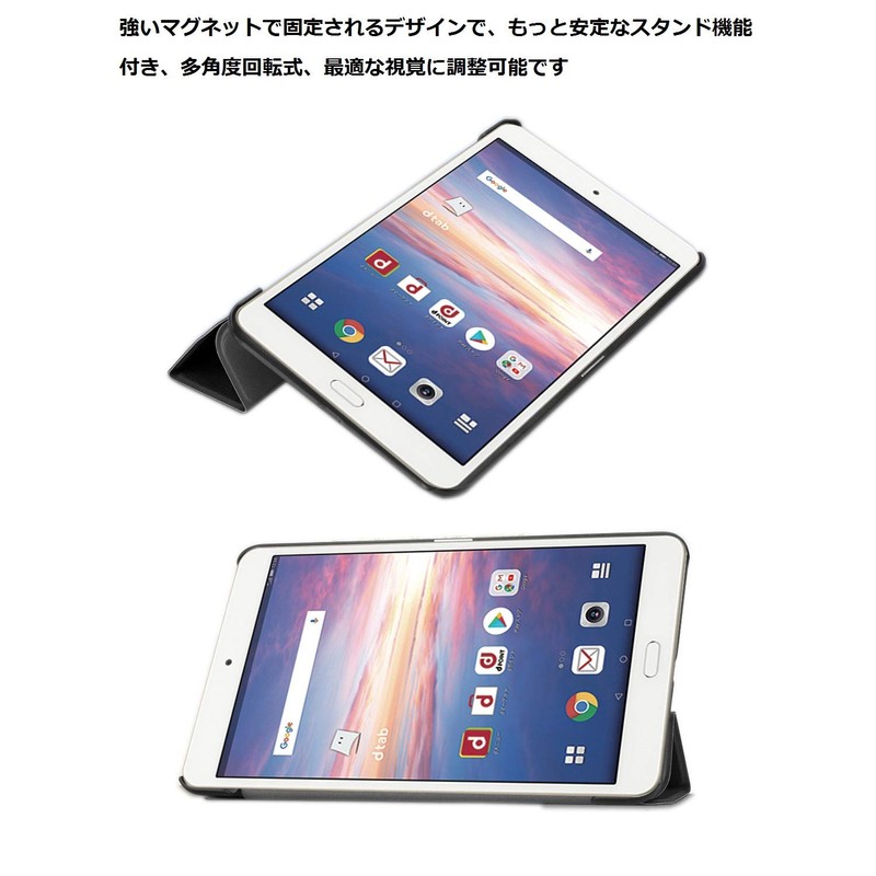 dtab Compact d-02K Case LeTrade Stand Function Tri-Fold Premium PU