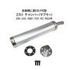2 Stroke 2st Chamber Muffler Silencer Silver Black Blue Red