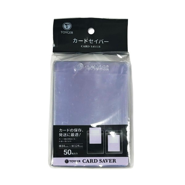 TOYGER Card Saver 50 Sheets (Ideal Loader for Storing Valuable