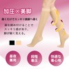 [MACITEET] 着圧ソックス ストッキング 膝下 着圧 23-31hPa ながら美脚 伝線しにくい 段階着圧 吸汗速乾