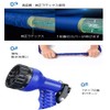 Stretch Hose Expandable Hose Magic Hose 散水 Hose 7.5 m