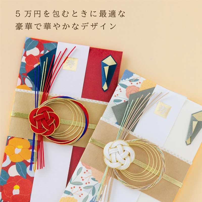 Iroha Publishing LSF-M-02 LAMPER Dress-up Series Gold Seal Wedding Ceremony