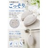fogman Natural Pumice Heel Exfoliating Bath Hanging Hanging Strap Set