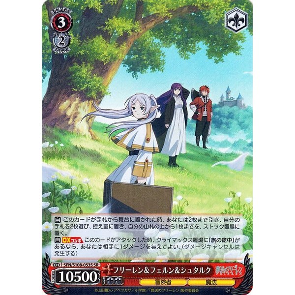 Weiss Schwarz Funeral Freeren & Fern & Stark (SR) SFN/S108-053S