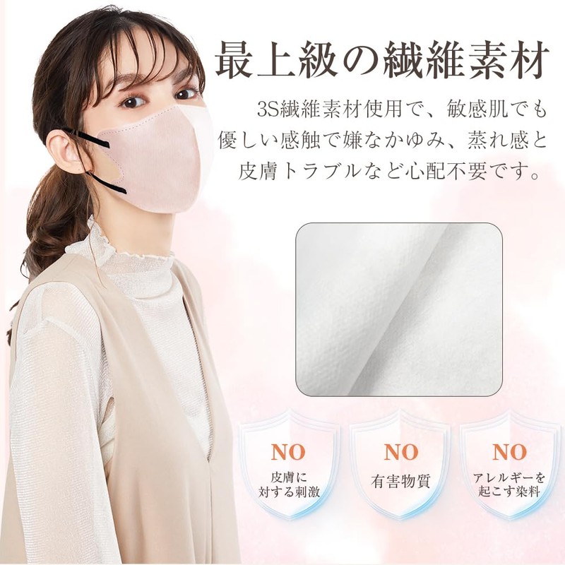 [OKUYOSHI] 3D立体マスク 56枚 息がしやすい メイクキープ 小顔マスク 三層構造 高機能マスク マスク 不織布