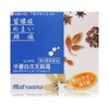 【Second Class Medicinal Products】Banxia Baizhu Tianma Soup エキス〔fine grain〕88 48