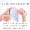 Alphax Ear Pads Ear Warming Melting Thick Earpuff Purple