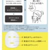 With Method Moist Intensive Sheet Mask, 7 Masks, Face Mask,
