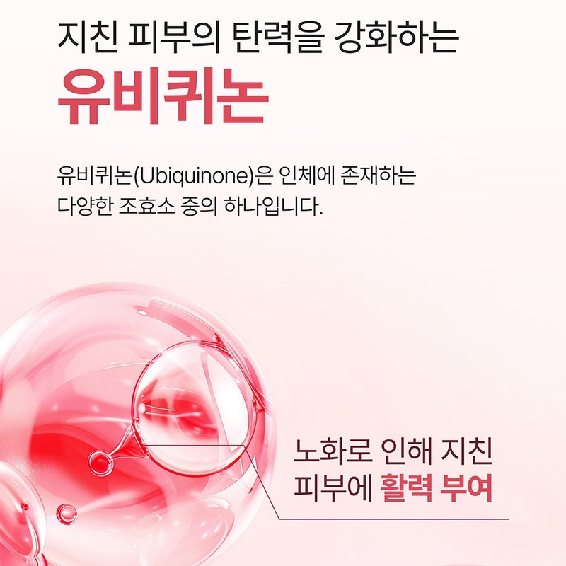 Partner company Selendum peptide pastel red ampoule 100ml skin barrier