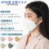TAIBO 3D 3D Mask Individually Packaged Set of 50, KF94