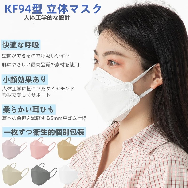 TAIBO 3D 3D Mask Individually Packaged Set of 50, KF94