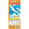 Studio Mid TA-12 Rubber Powered Airplane Round Wings Rubber Powered