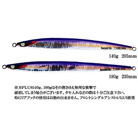 SecondStage Jig Yaiba Plus 180g Pink Back Glow Berry