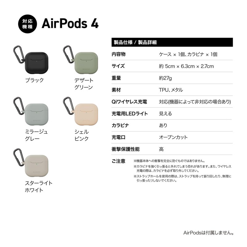 MagEasy AirPods 4 Compatible Case, Shockproof, Drop Prevention, Carabiner Included,
