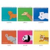 Marks CG-PSAL1-YE Photo Stand Album, 36 L Size, Animal Children,