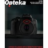 Opteka 58mm 0.43X HD Professional Super Wide Angle Lens with