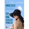 LeafIn Women's Sun Protection Hat, Sun Protection Hat, UV Protection