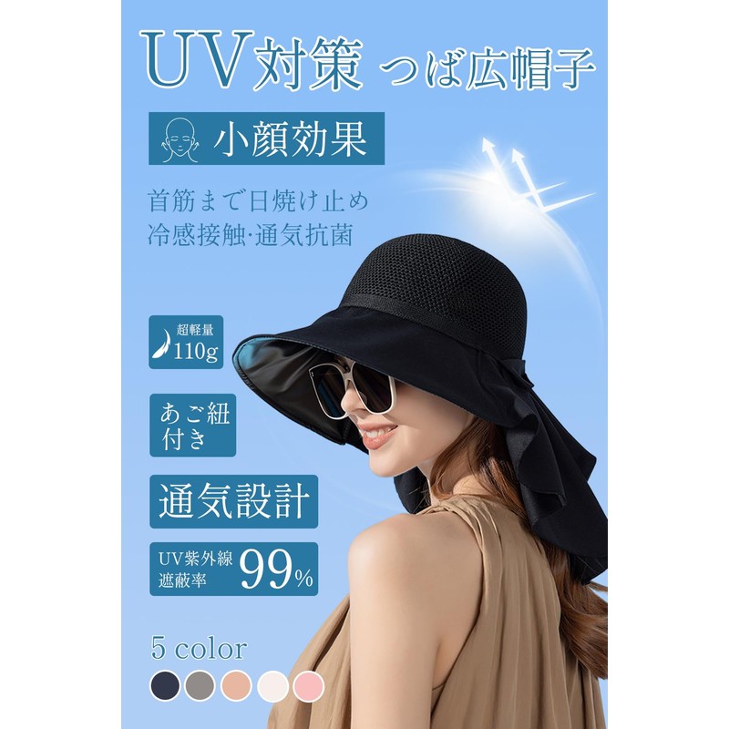 LeafIn Women's Sun Protection Hat, Sun Protection Hat, UV Protection