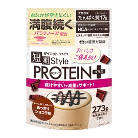 井藤漢方製薬 短期スタイル ダイエットシェイク PROTEIN+ 7食分