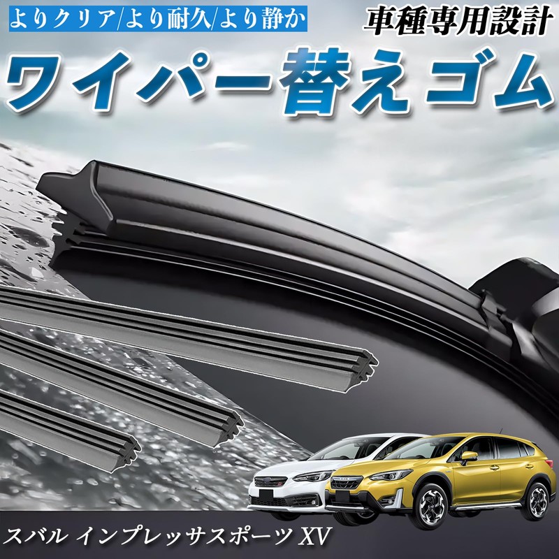 YouCar Subaru Impreza Sport XV GT2 GT3 GT6 GT7 GTE
