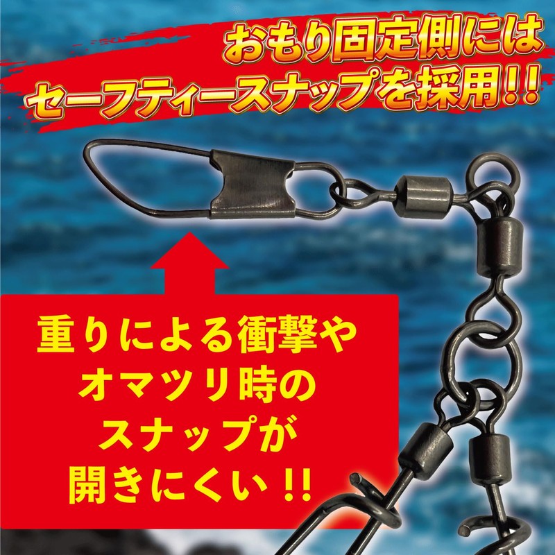 Fabulous-do Octopus Snap, Strength, 88.2 lbs (40 kg), Egi Snap,