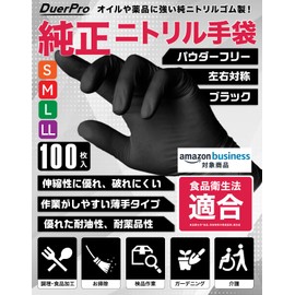 Duerfusa Nitrile Gloves, Rubber Gloves, Disposable, Food Sanitation Law Compliant, Powder-free, Cooking/Cleaning/Hospital/Food Processing, Durable, Stretch, Chemical/Oil Resistant, 100 Pieces/Black/L
