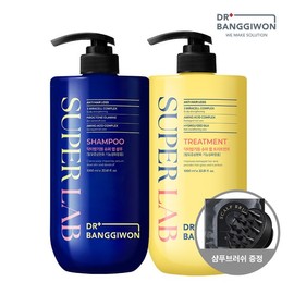 Dr. Bangiwon Super Lab Hair Loss Shampoo 1L + Super Lab Treatment 1L + Scalp Massage Brush (Black) / 닥터방기원 슈퍼 랩 탈모샴푸 1L+슈퍼 랩 트리트먼트 1L+두피마사지브러쉬(블랙)