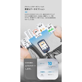 zmart Geoid CC600 Color Screen, Bicycle Computer, Smart Navigation, GPS, Wireless, Bicycle, Speedometer, Ant+, 11 Languages, Cycling, Mileage, Cycle Computer, GPS Navigation, Cycling Gear, Speedometer