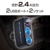 セイワ(SEIWA) 車内用品 シガーソケット増設分配器 イルミソケット3F ソケット2連+2USB F284 ダイレクトタイプ