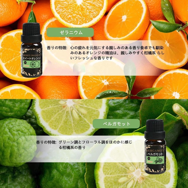 lavender essential oil