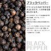 Kobe Earl Tea Pepper 3 Piece Set, Black Pepper and