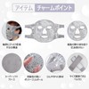 CatMoz Gel Face Mask, Cool and Cool, Skin Soothing, Eliminates
