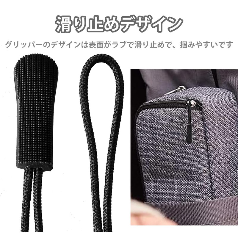 FineGood Zipper Tab, Zipper Pull, Zipper, Easy to Open and