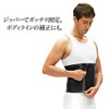 La-VIE 3B-3328 Men's Sauna Belt, Sweat Diet, 4 Steps