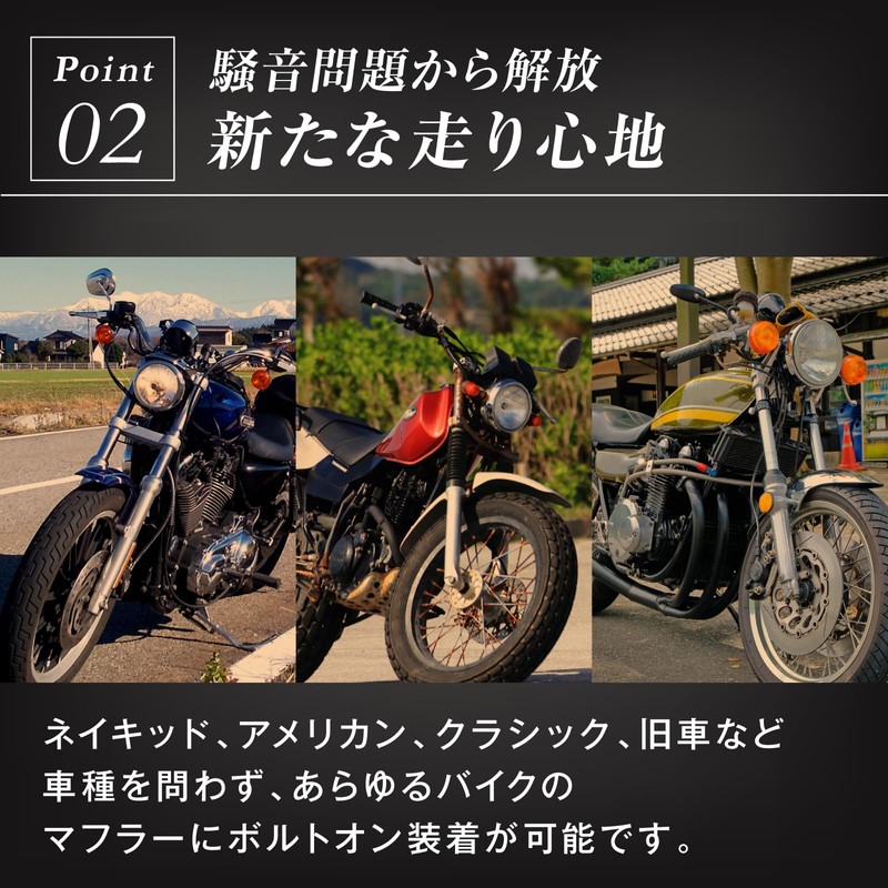 Crown Doris Universal Motorcycle Inner Silencer, Set of 2, Silencer