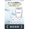 [医薬部外品] Hygory ハイゴリー バスタブレット 中性重炭酸入浴剤 30錠入り 10日分 (炭酸 入浴剤 保湿