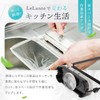 LeLante Triangle Corner No Triangular Corner Rack Kitchen Garbage Disposal