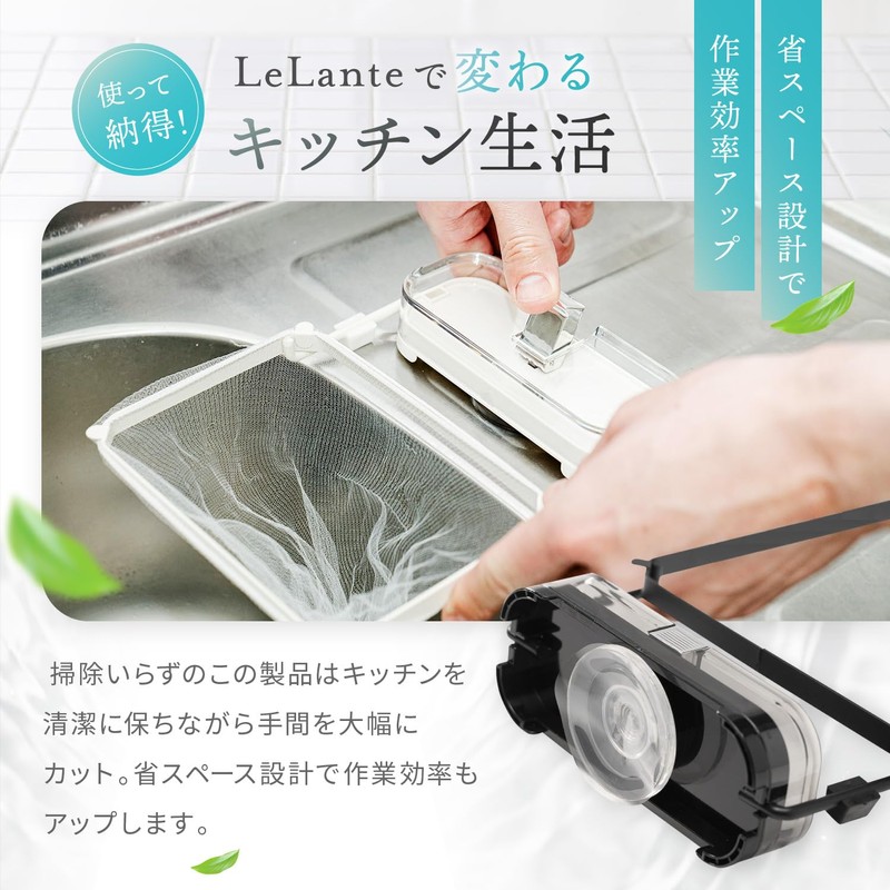 LeLante Triangle Corner No Triangular Corner Rack Kitchen Garbage Disposal