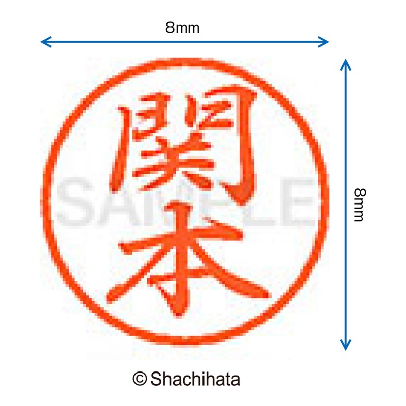 Shachihata Stamp Stamp Black 8 XL - 8 Stamp Face