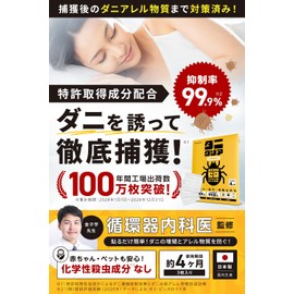 Edison House, 3 Sheets