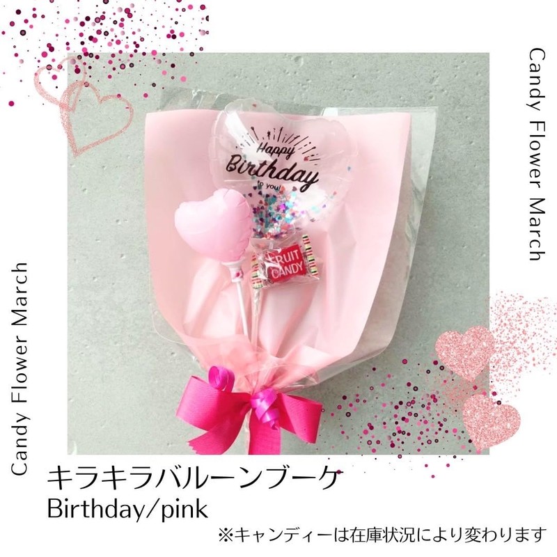 Glitter Candy Bouquet (Thank you Pink)