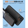Aquos Wish 4 Case, Black, Shockproof, Drop Prevention, Anti-Fingerprint, TPU